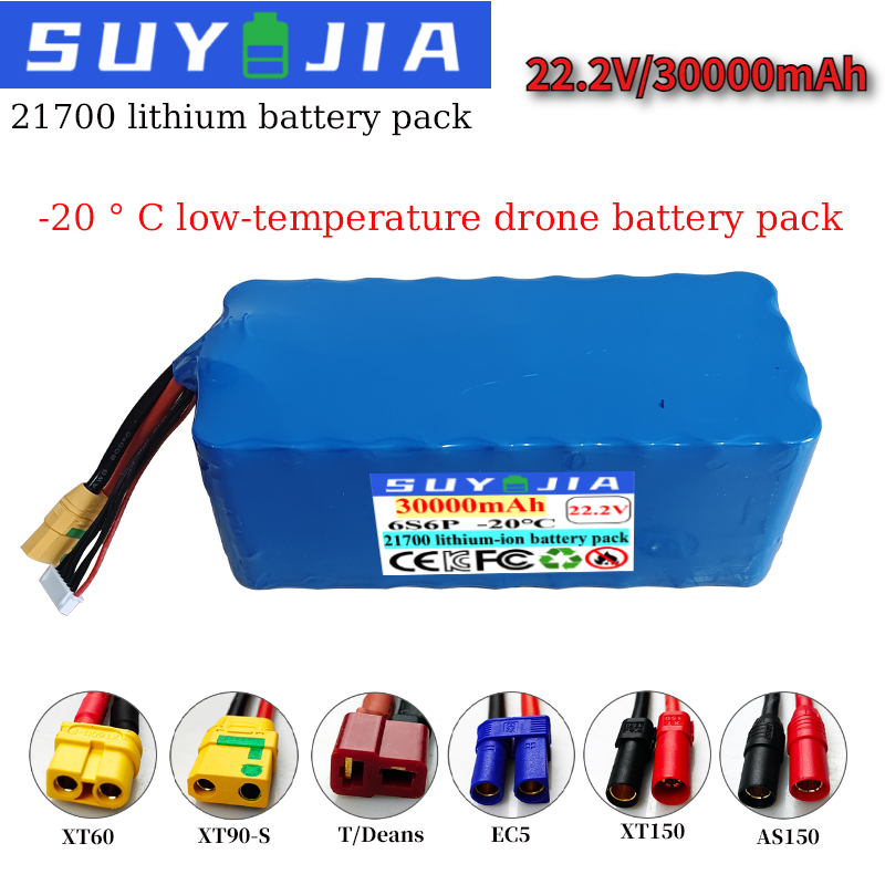Batterie de Drone 21700 22.2V  - Drone Surveying avis et prix