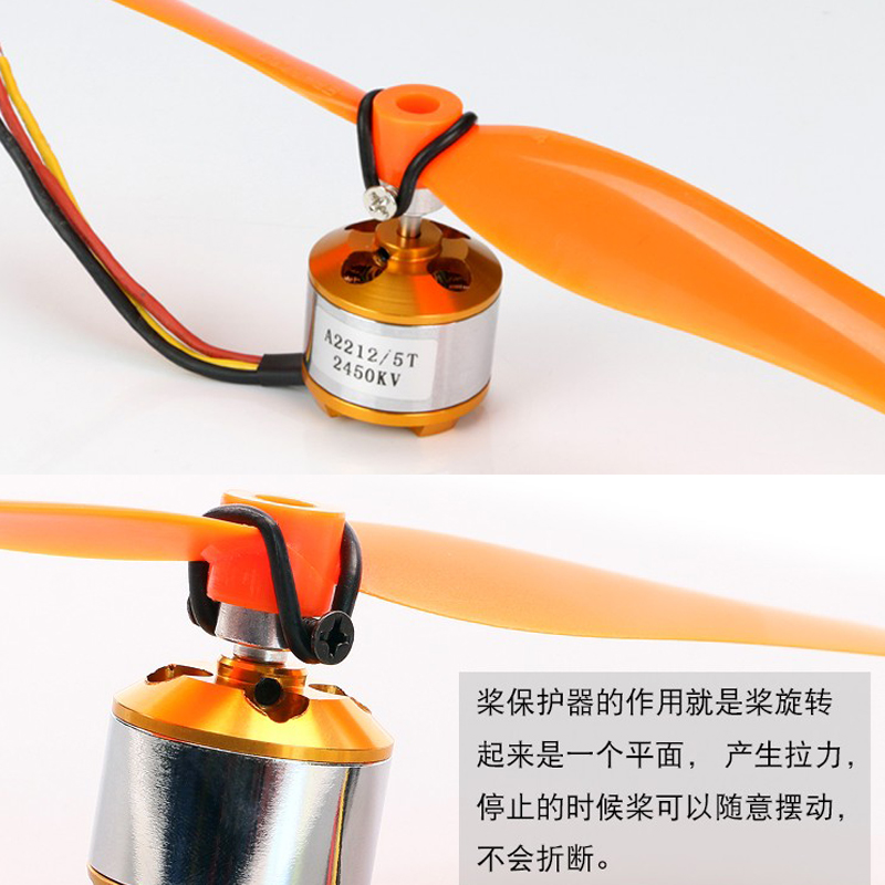 Adaptateur de Protection d'hél - Eachine Drone E010 avis et prix